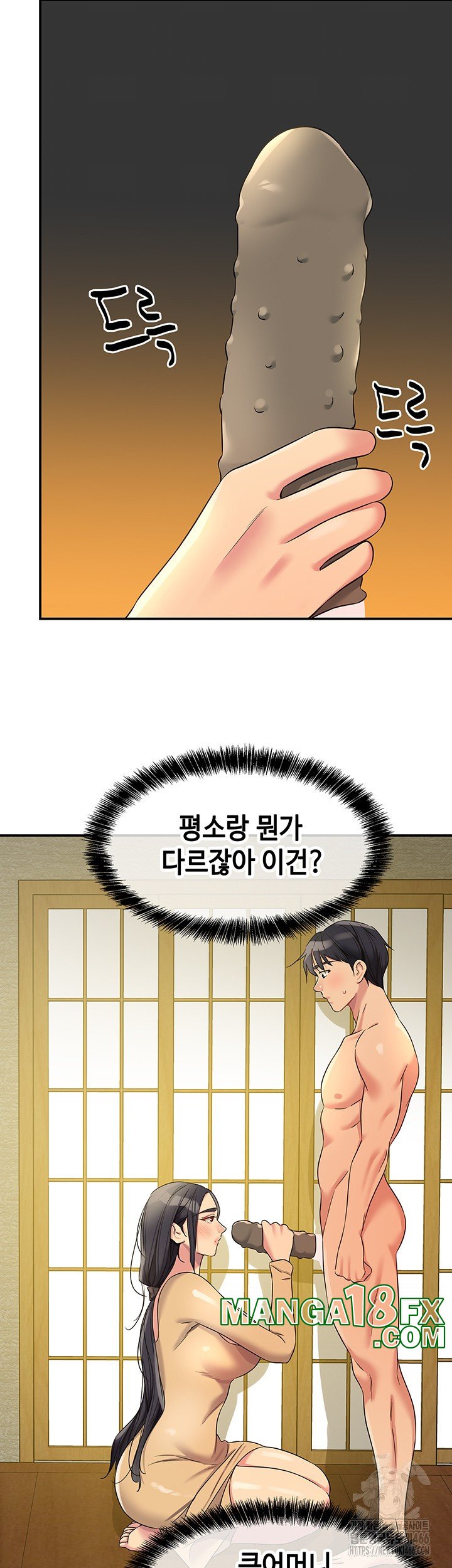The Shop of Pleasure Raw - Chapter 108 [photo 36] - MangaPorn