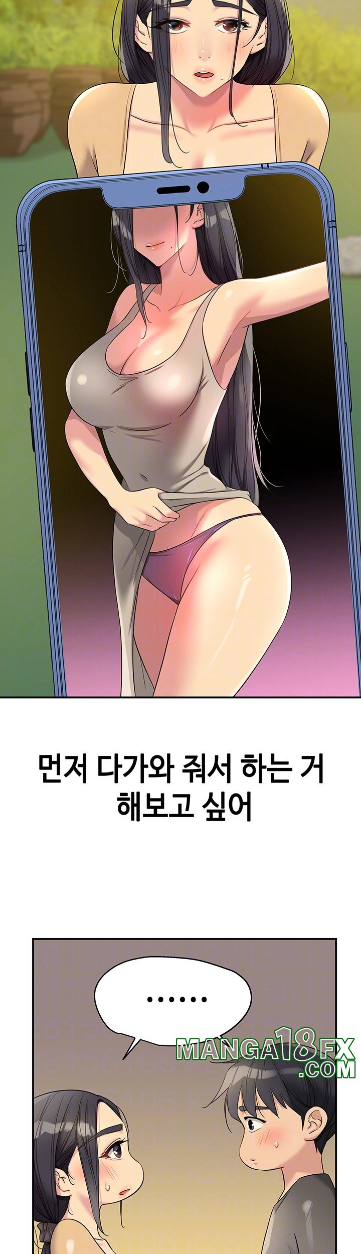 The Shop of Pleasure Raw - Chapter 108 [photo 4] - MangaPorn