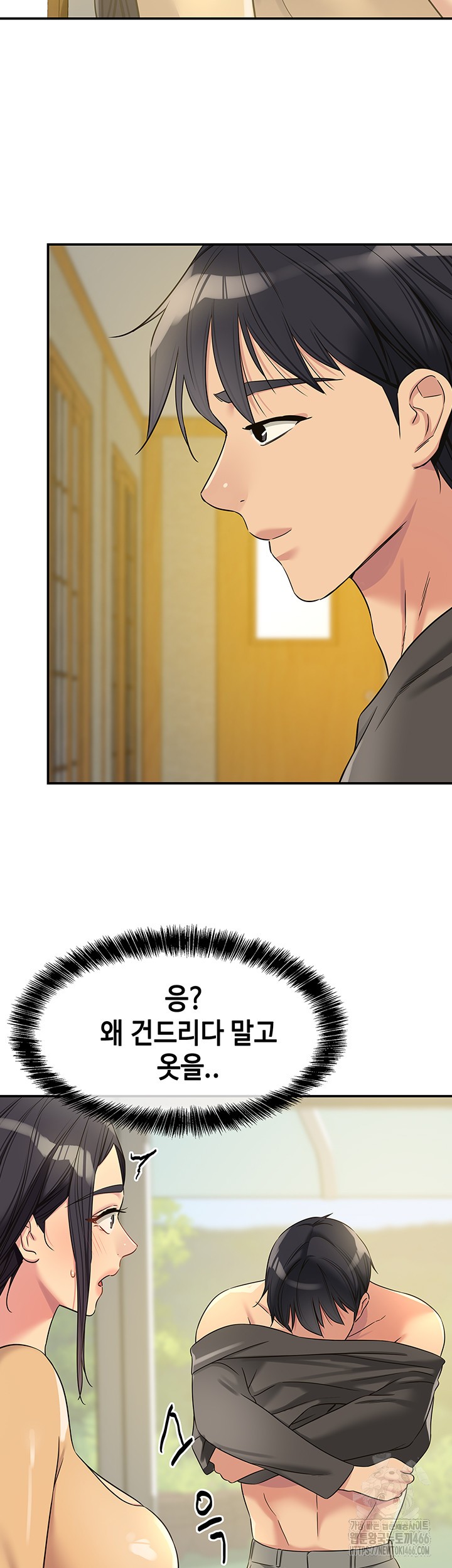 The Shop of Pleasure Raw - Chapter 108 [photo 7] - MangaPorn