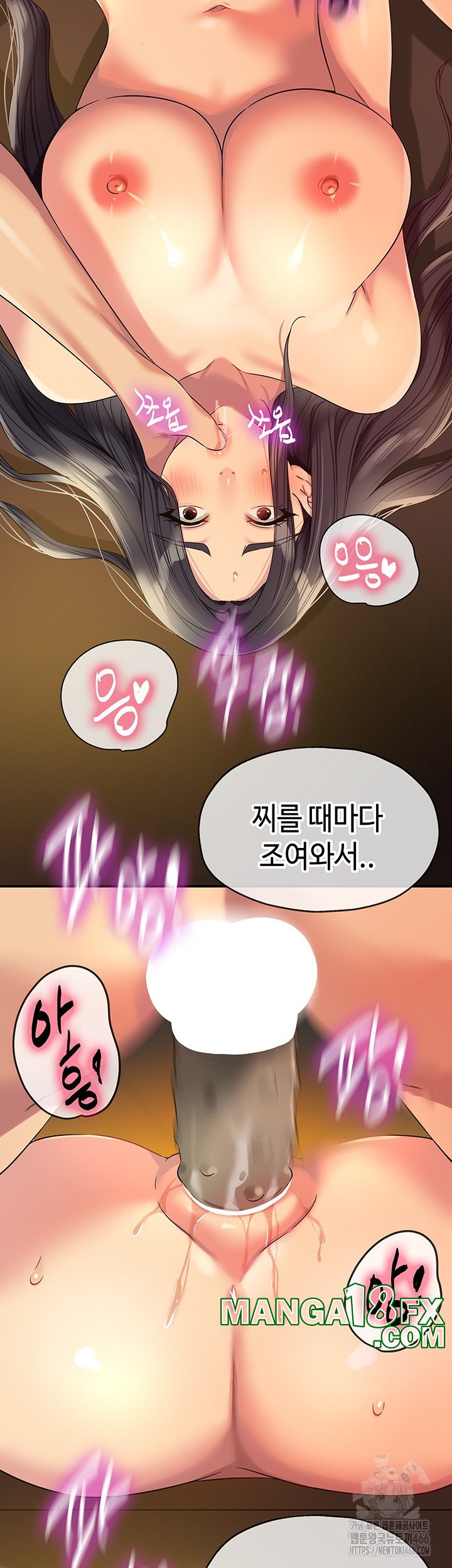 The Shop of Pleasure Raw - Chapter 109 [photo 35] - MangaPorn
