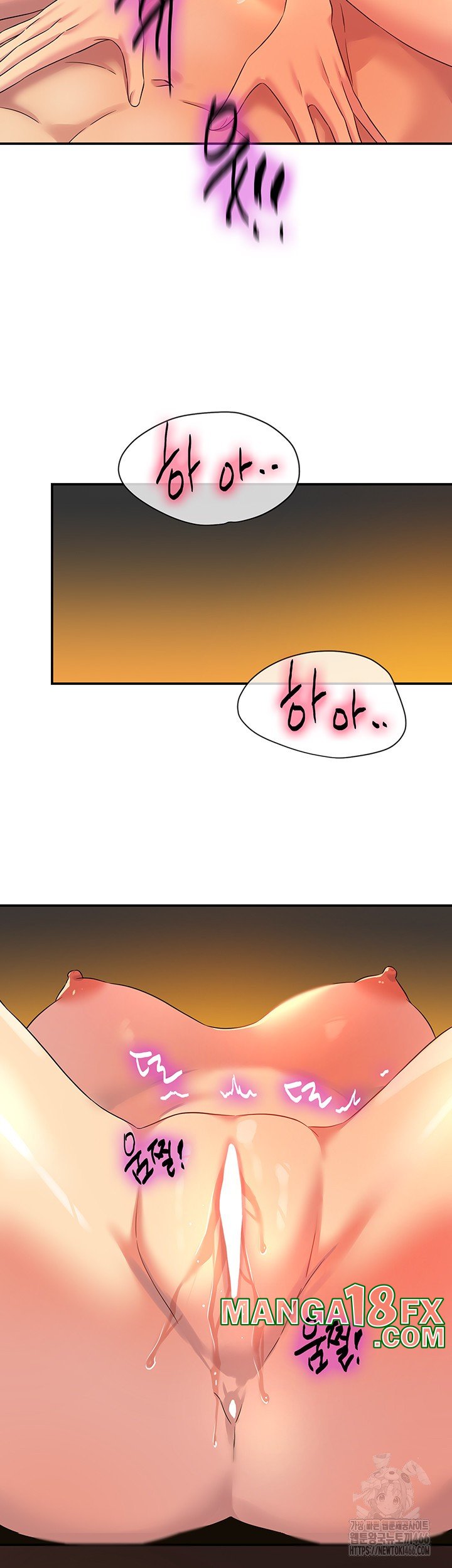 The Shop of Pleasure Raw - Chapter 109 [photo 44] - MangaPorn
