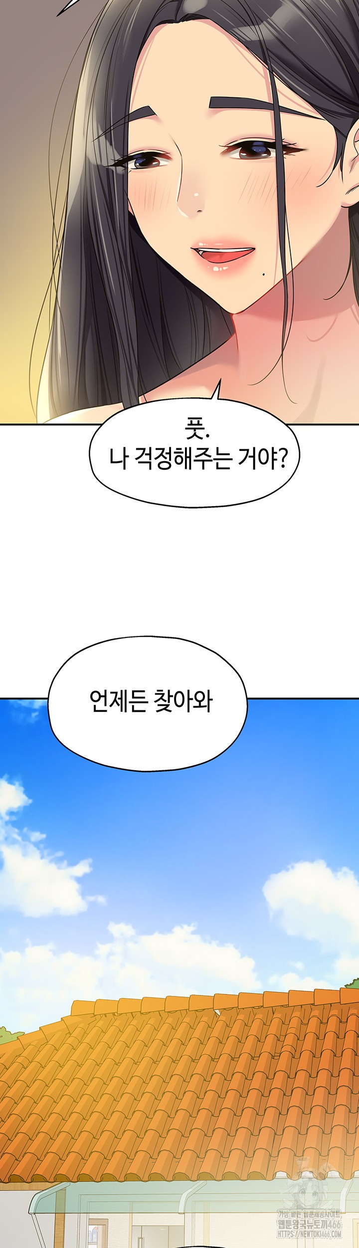 The Shop of Pleasure Raw - Chapter 109 [photo 49] - MangaPorn