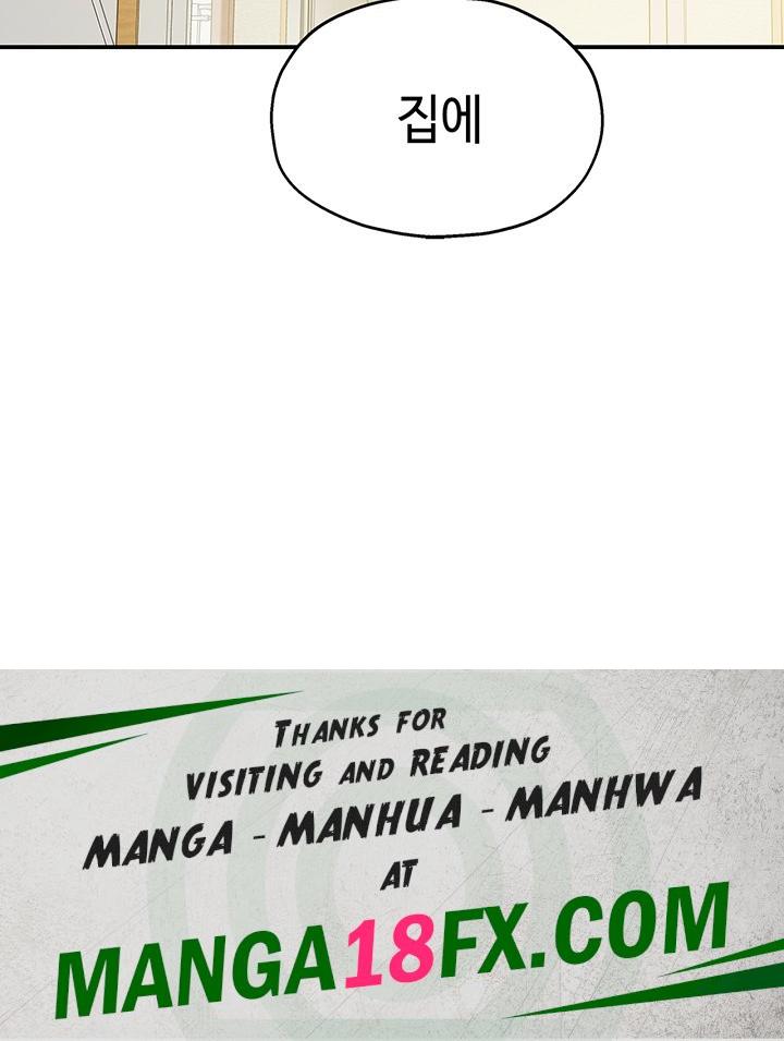 The Shop of Pleasure Raw - Chapter 109 [photo 50] - MangaPorn