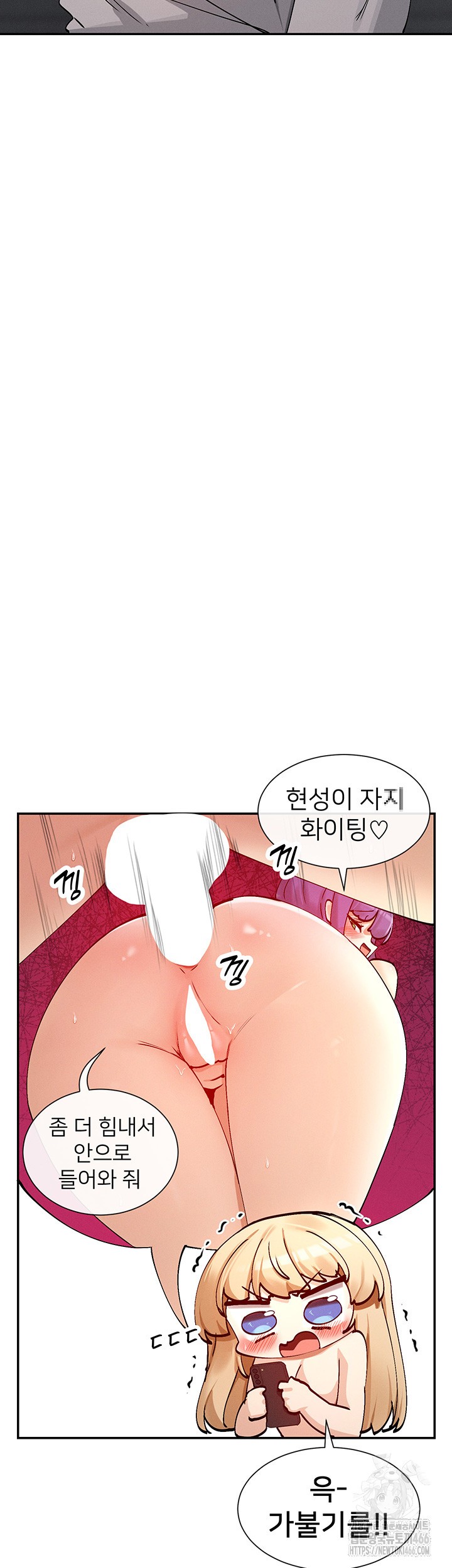 You Watch Stuff Like That? Raw - Chapter 19 [photo 18] - MangaPorn