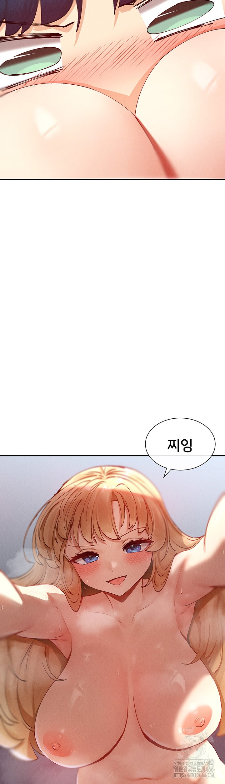 You Watch Stuff Like That? Raw - Chapter 19 [photo 2] - MangaPorn