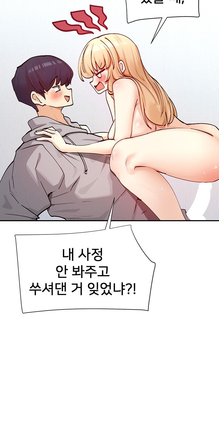 You Watch Stuff Like That? Raw - Chapter 19 [photo 25] - MangaPorn