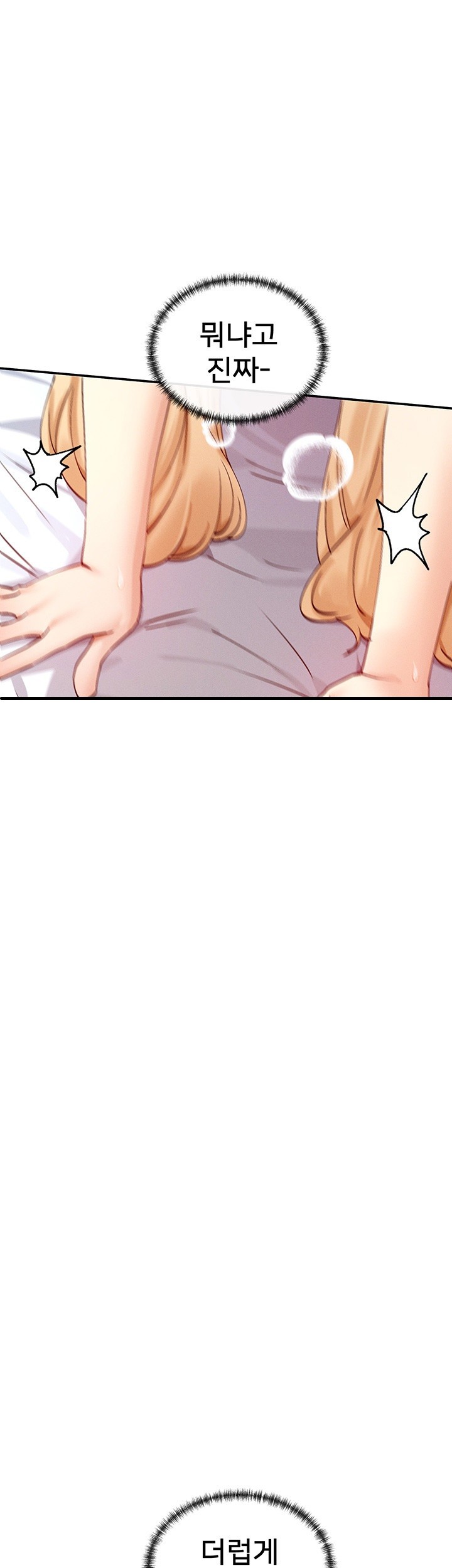 You Watch Stuff Like That? Raw - Chapter 20 [photo 1] - MangaPorn