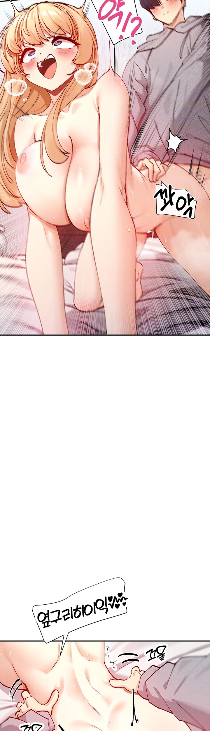 You Watch Stuff Like That? Raw - Chapter 20 [photo 14] - MangaPorn