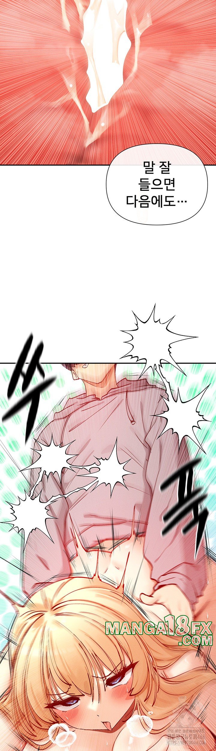 You Watch Stuff Like That? Raw - Chapter 20 [photo 21] - MangaPorn