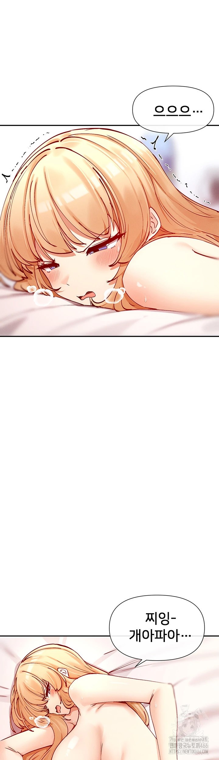You Watch Stuff Like That? Raw - Chapter 20 [photo 26] - MangaPorn