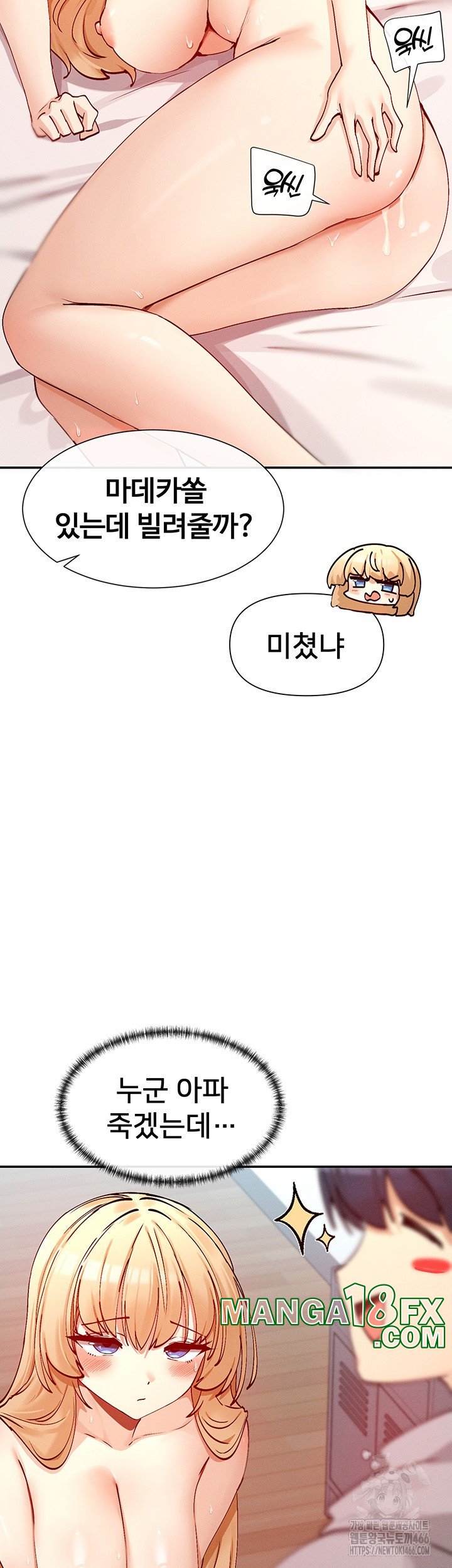 You Watch Stuff Like That? Raw - Chapter 20 [photo 27] - MangaPorn
