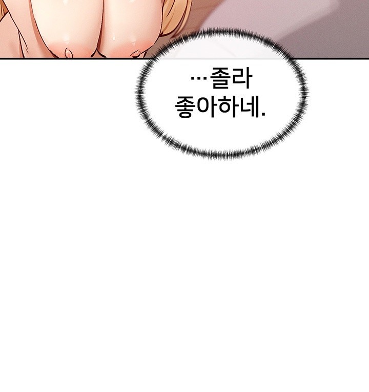 You Watch Stuff Like That? Raw - Chapter 20 [photo 28] - MangaPorn