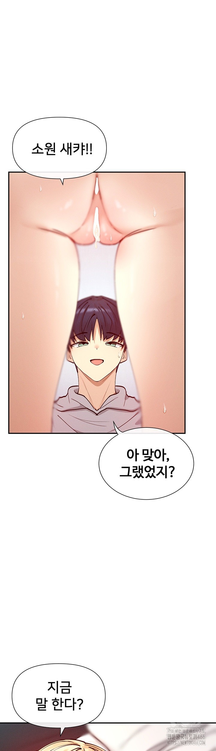 You Watch Stuff Like That? Raw - Chapter 20 [photo 31] - MangaPorn