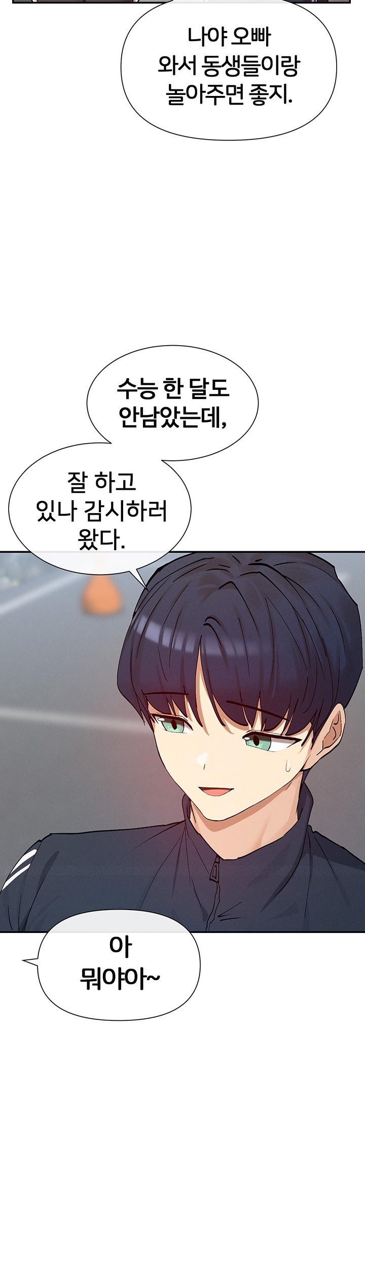 You Watch Stuff Like That? Raw - Chapter 20 [photo 38] - MangaPorn