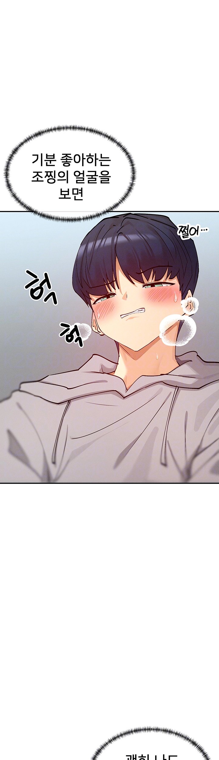 You Watch Stuff Like That? Raw - Chapter 20 [photo 4] - MangaPorn