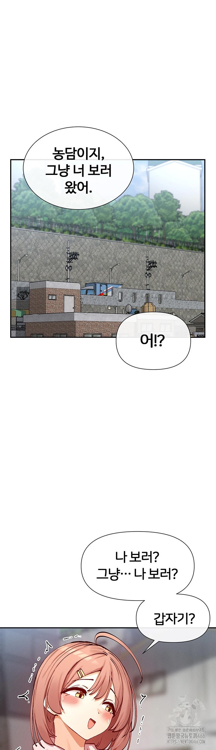 You Watch Stuff Like That? Raw - Chapter 20 [photo 40] - MangaPorn