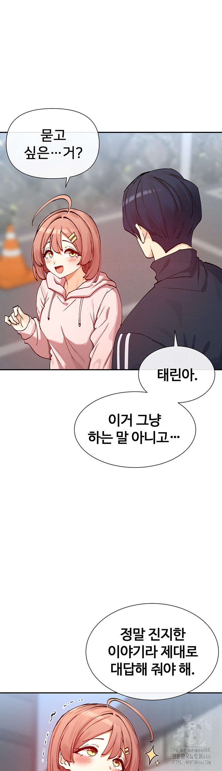 You Watch Stuff Like That? Raw - Chapter 20 [photo 42] - MangaPorn