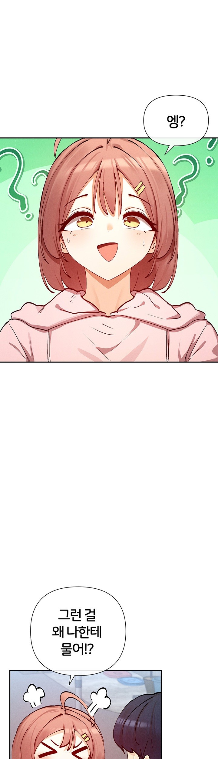 You Watch Stuff Like That? Raw - Chapter 20 [photo 46] - MangaPorn