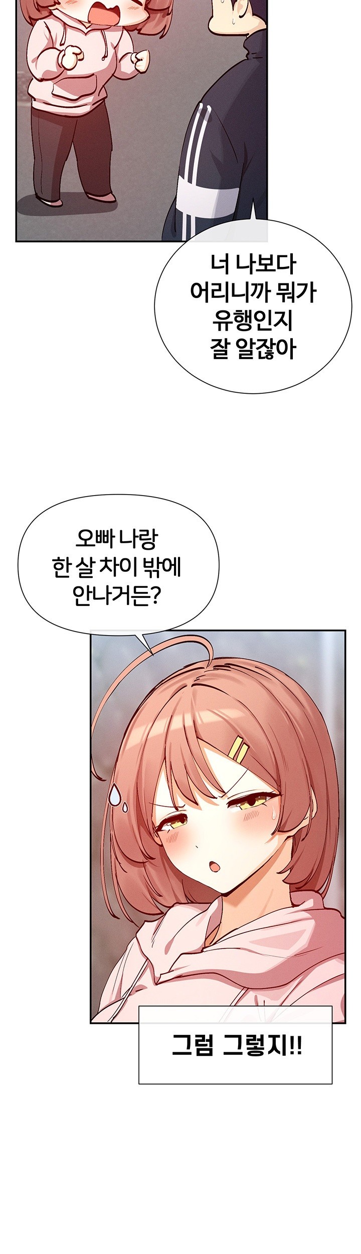 You Watch Stuff Like That? Raw - Chapter 20 [photo 47] - MangaPorn