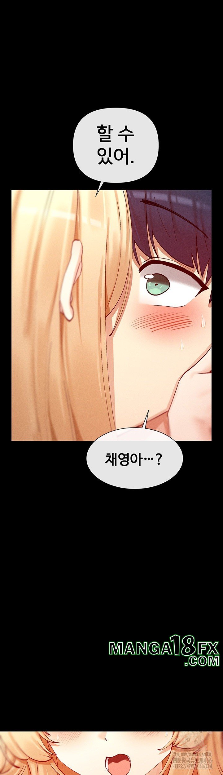 You Watch Stuff Like That? Raw - Chapter 20 [photo 54] - MangaPorn