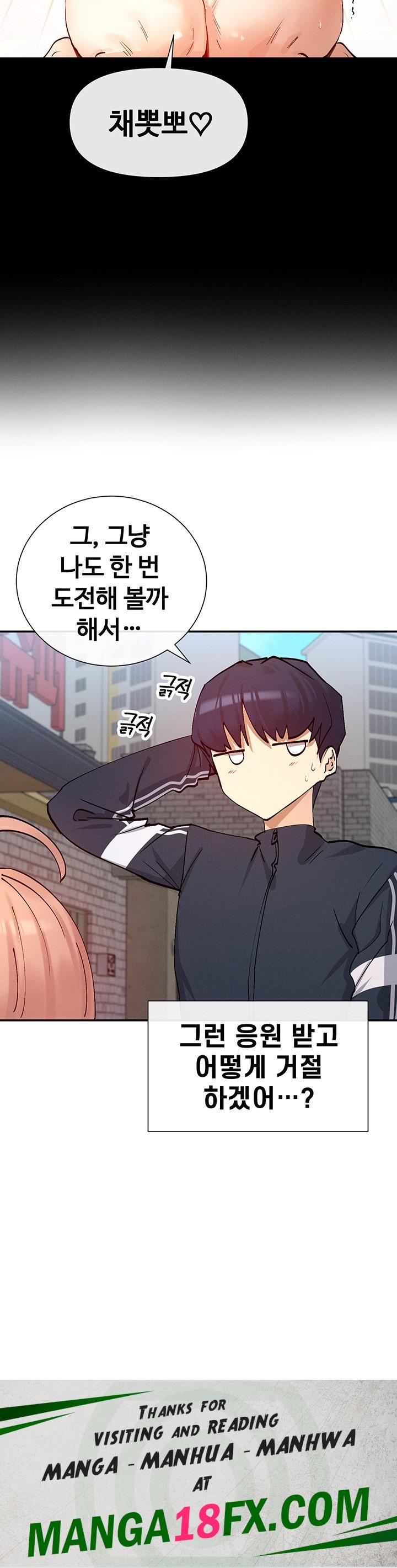 You Watch Stuff Like That? Raw - Chapter 20 [photo 56] - MangaPorn