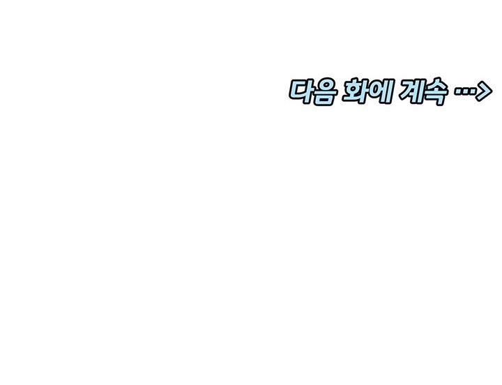 You Watch Stuff Like That? Raw - Chapter 20 [photo 57] - MangaPorn
