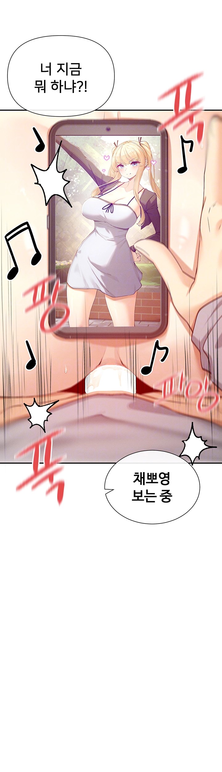 You Watch Stuff Like That? Raw - Chapter 20 [photo 9] - MangaPorn