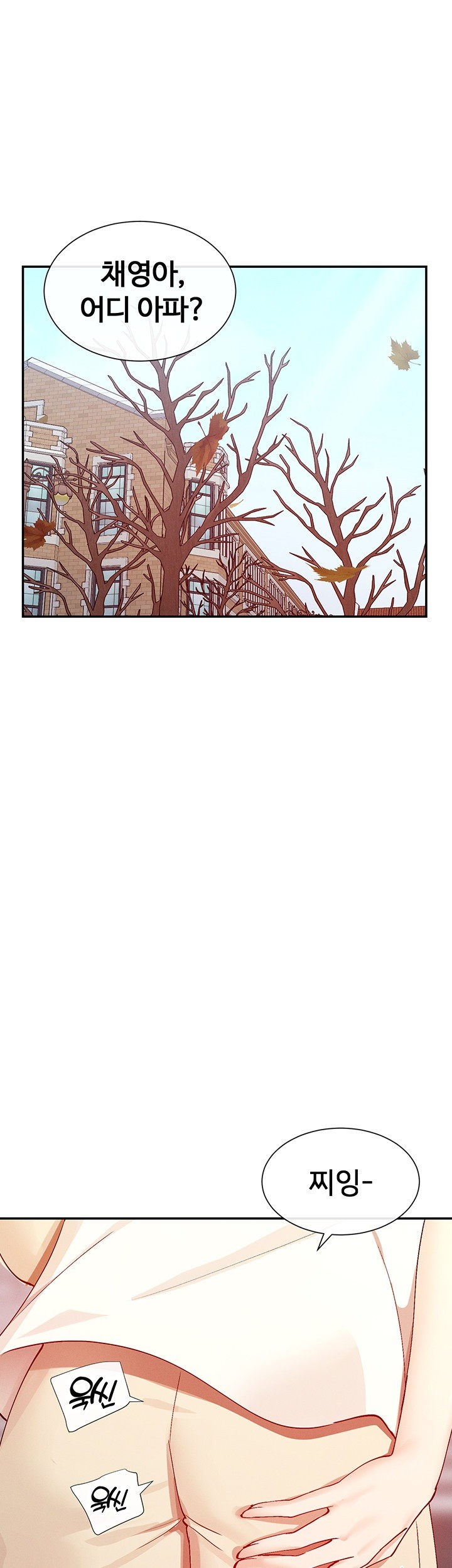 You Watch Stuff Like That? Raw - Chapter 21 [photo 1] - MangaPorn