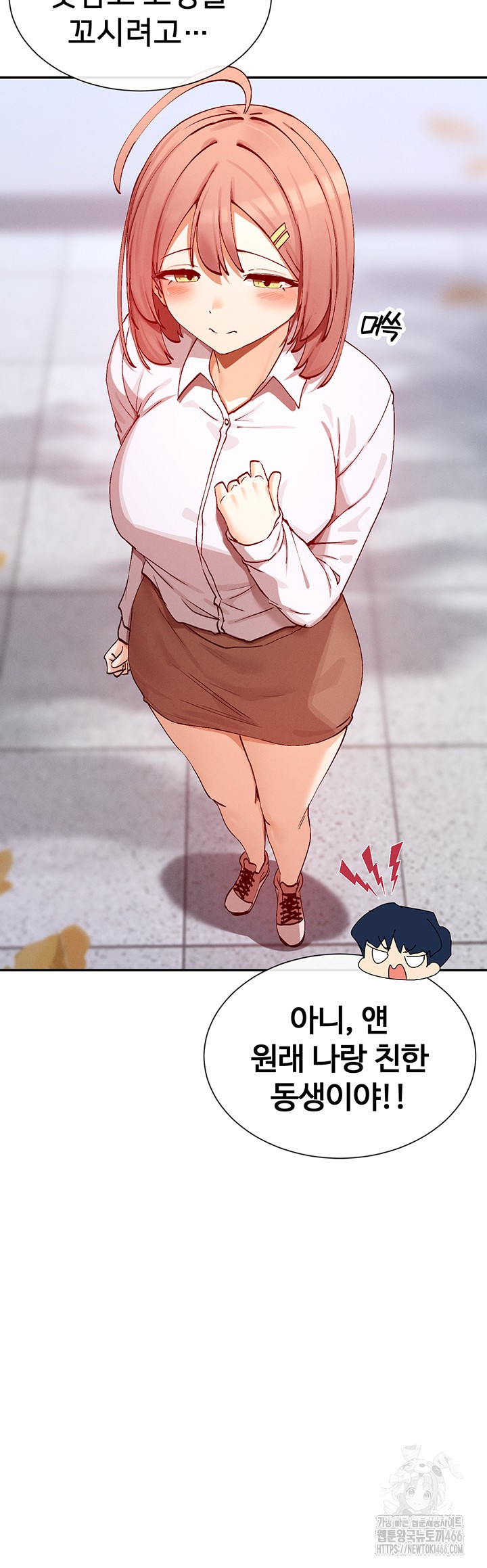 You Watch Stuff Like That? Raw - Chapter 21 [photo 22] - MangaPorn