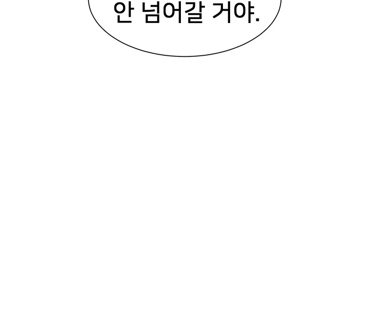 You Watch Stuff Like That? Raw - Chapter 21 [photo 6] - MangaPorn
