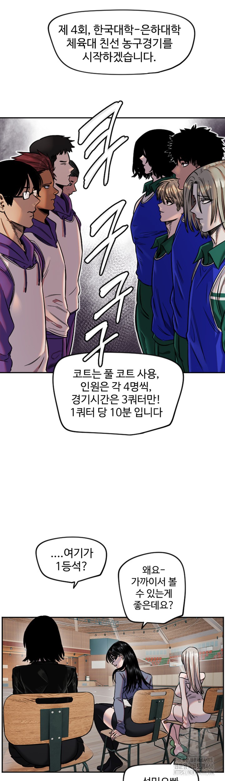 Manitto Raw - Chapter 17 [photo 17] - MangaPorn