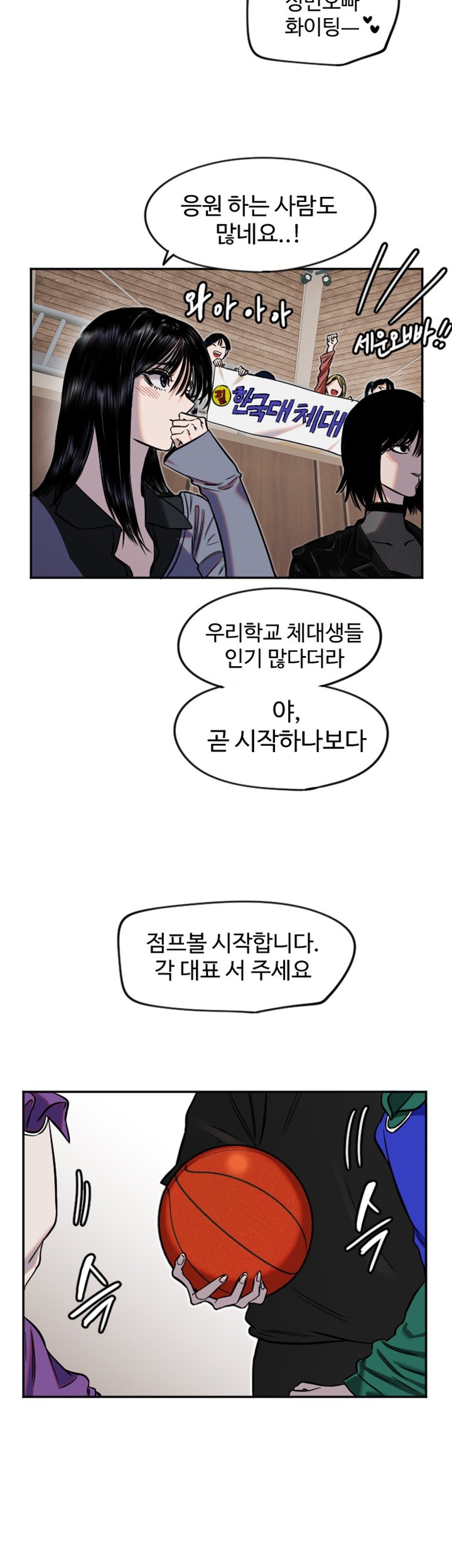 Manitto Raw - Chapter 17 [photo 18] - MangaPorn