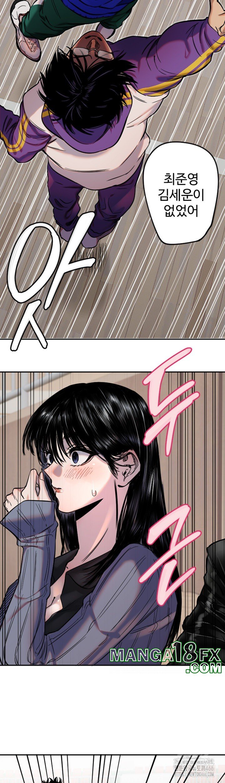 Manitto Raw - Chapter 17 [photo 23] - MangaPorn