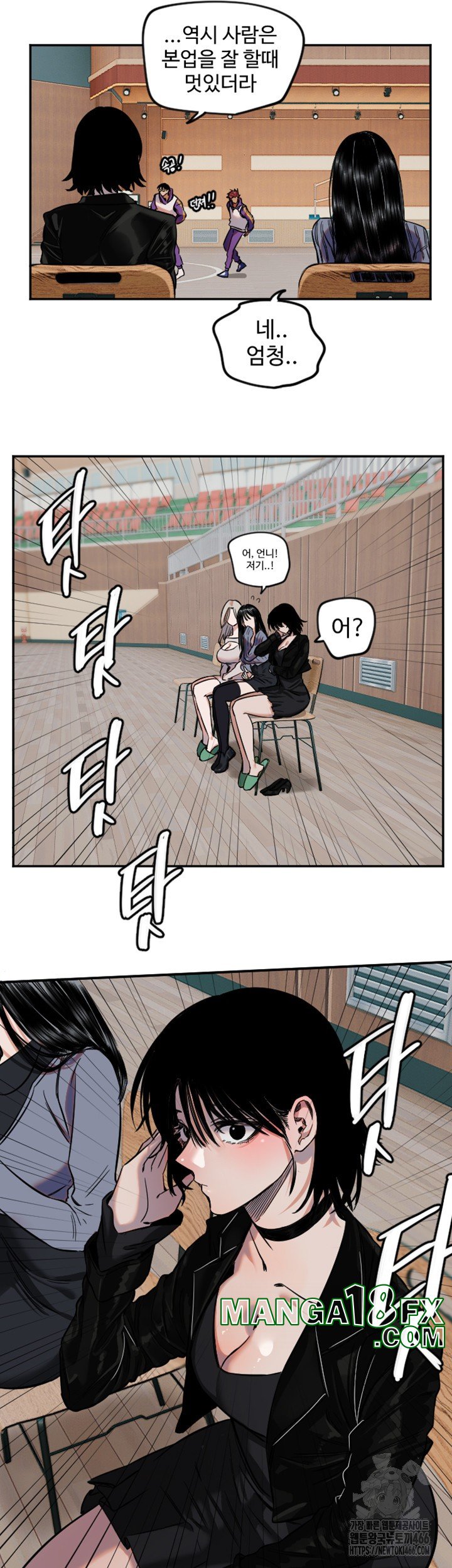 Manitto Raw - Chapter 17 [photo 27] - MangaPorn