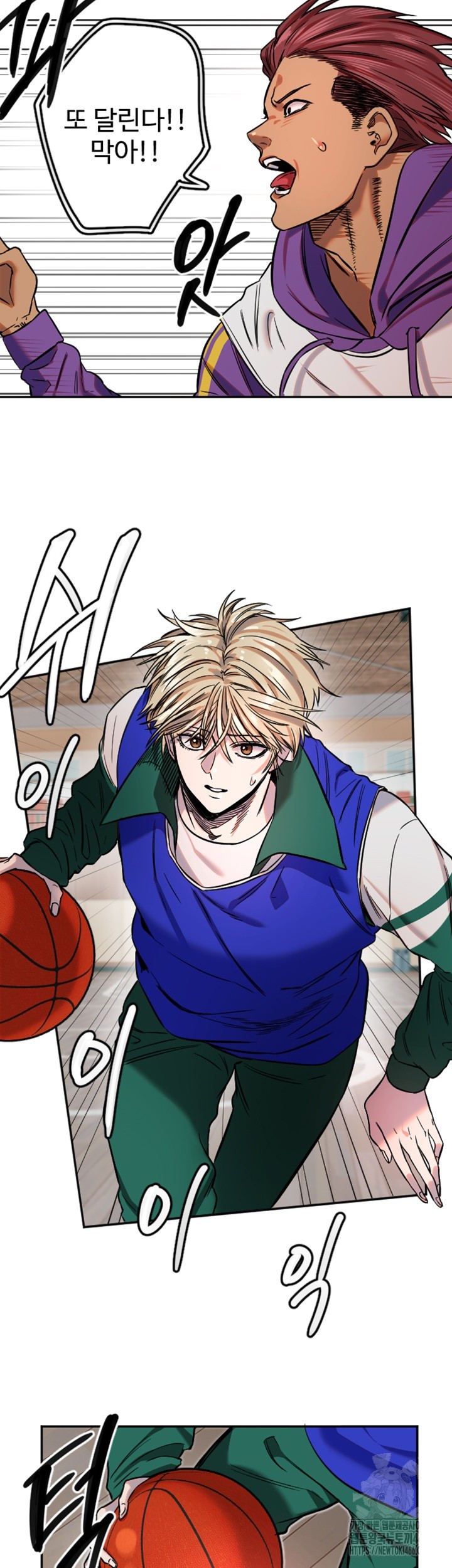 Manitto Raw - Chapter 17 [photo 33] - MangaPorn