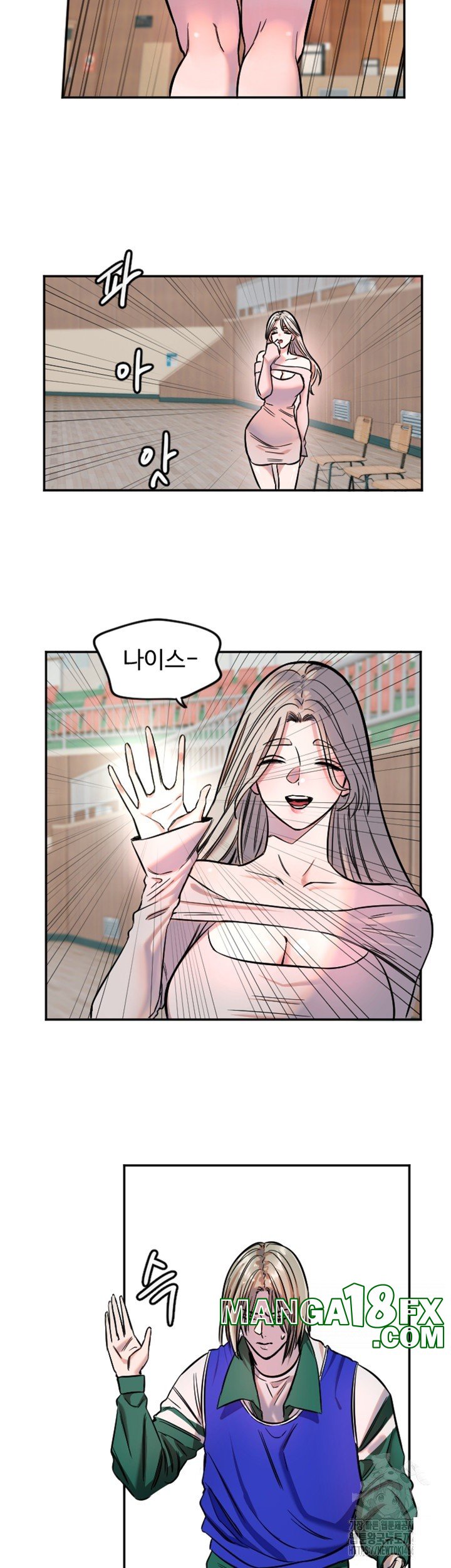 Manitto Raw - Chapter 17 [photo 39] - MangaPorn