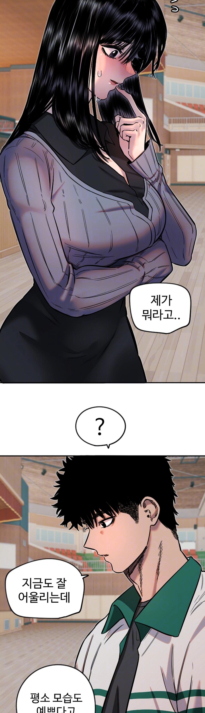 Manitto Raw - Chapter 17 [photo 4] - MangaPorn
