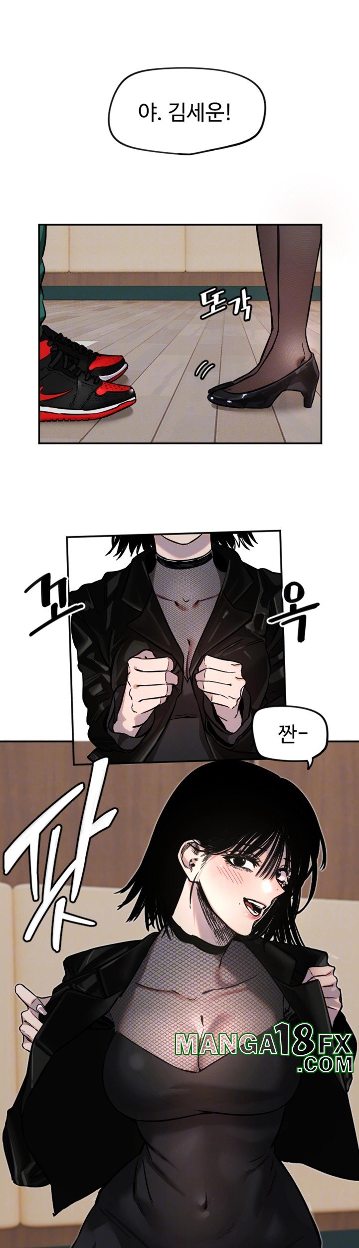 Manitto Raw - Chapter 17 [photo 6] - MangaPorn