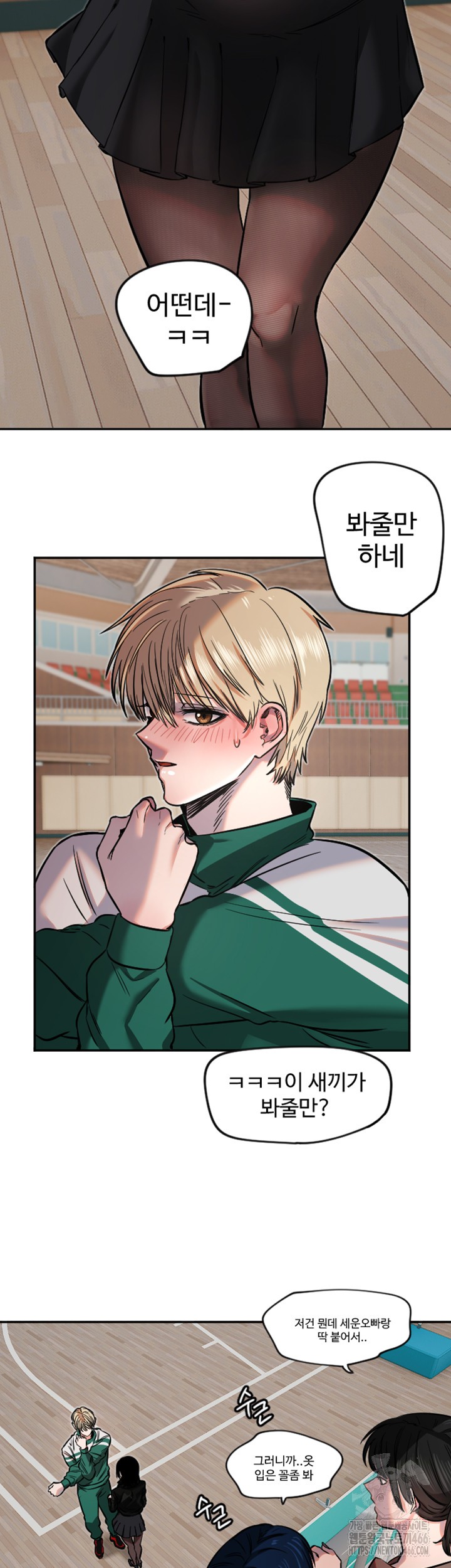 Manitto Raw - Chapter 17 [photo 7] - MangaPorn