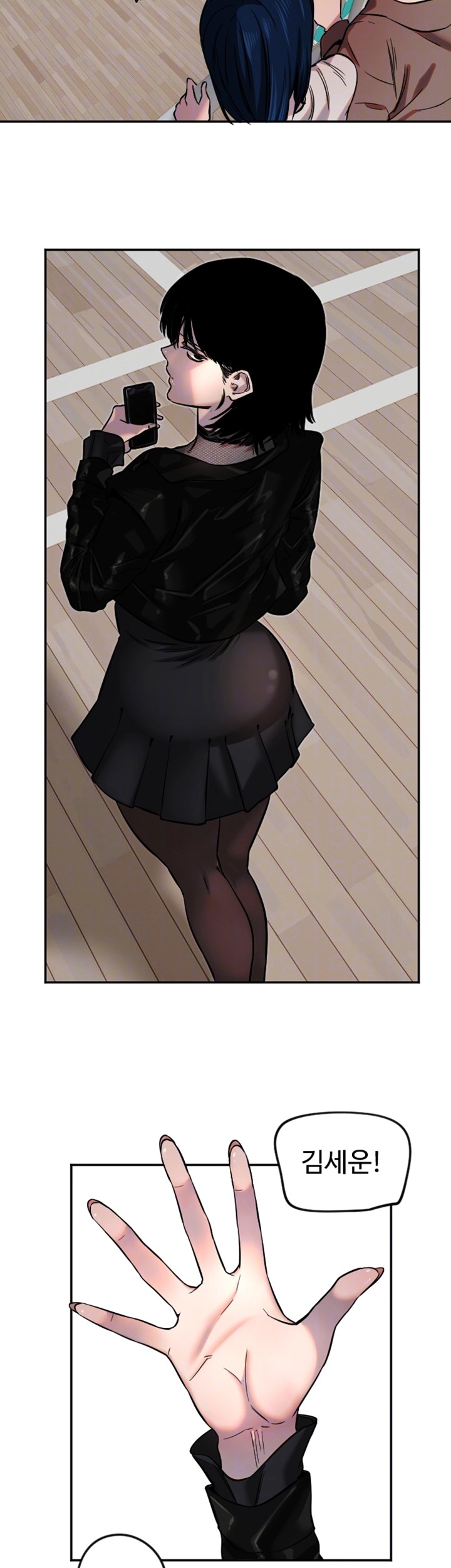 Manitto Raw - Chapter 17 [photo 8] - MangaPorn