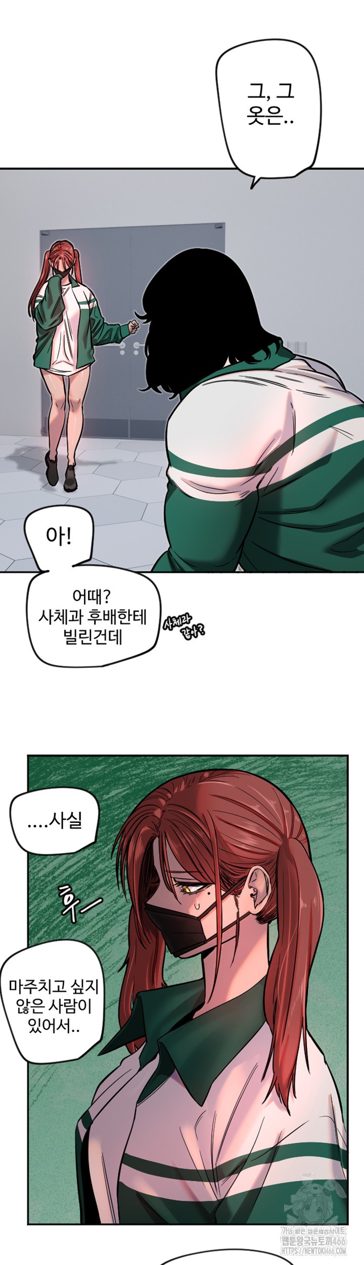 Manitto Raw - Chapter 18 [photo 2] - MangaPorn