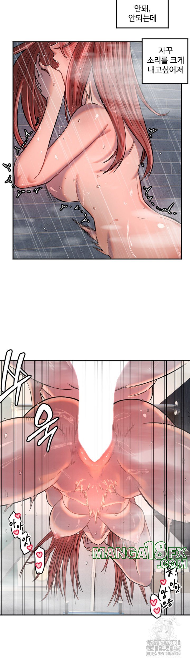 Manitto Raw - Chapter 18 [photo 31] - MangaPorn