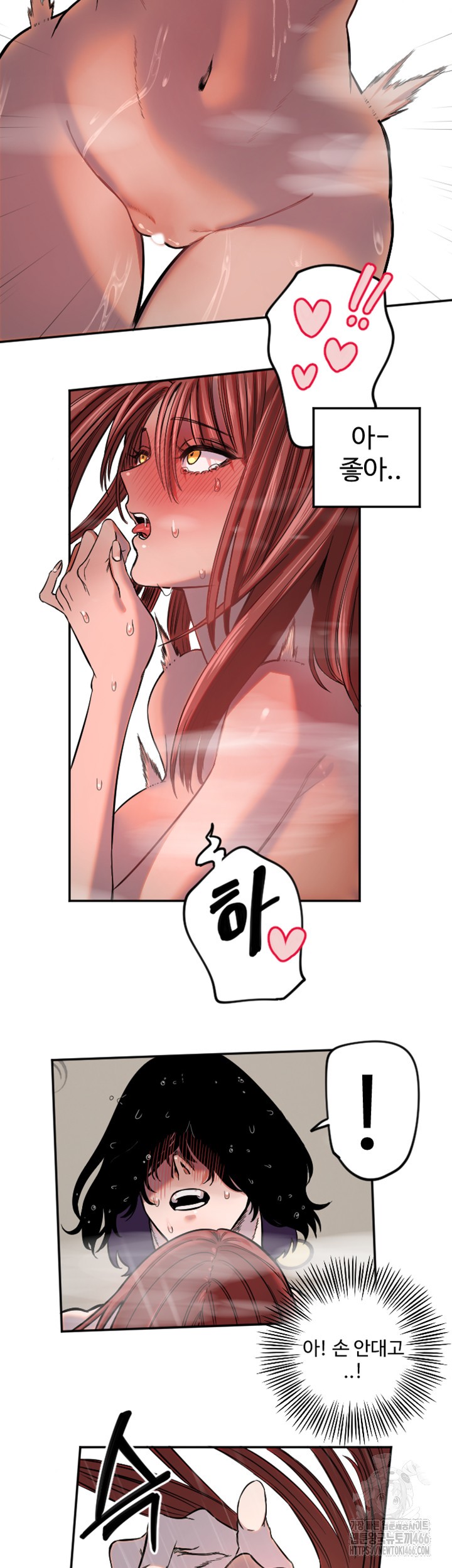 Manitto Raw - Chapter 18 [photo 33] - MangaPorn