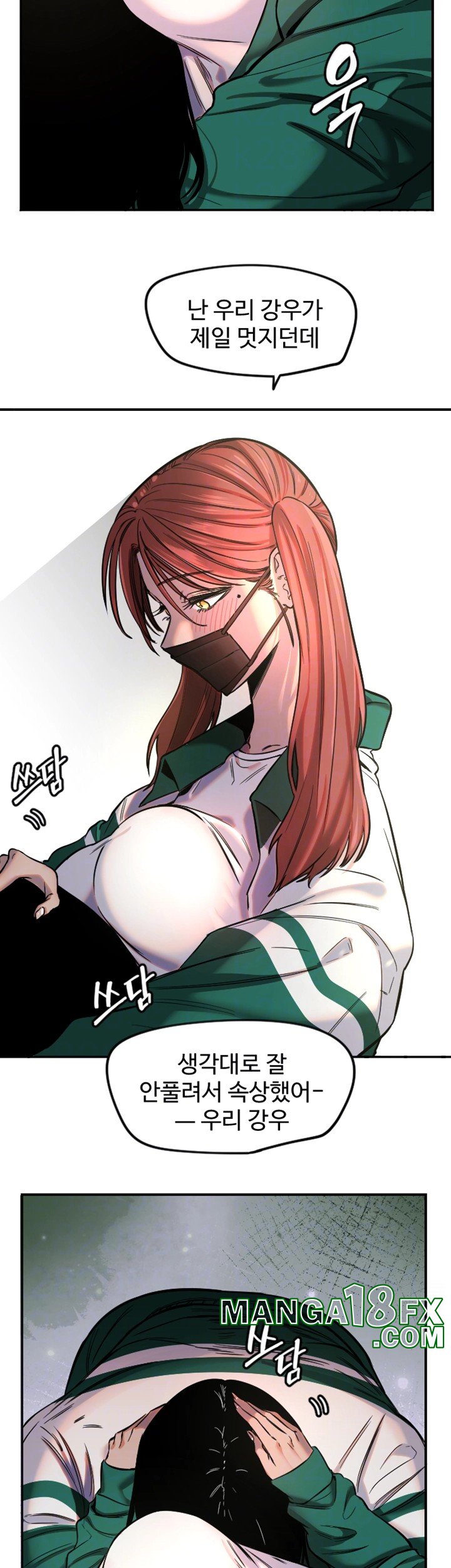 Manitto Raw - Chapter 18 [photo 4] - MangaPorn