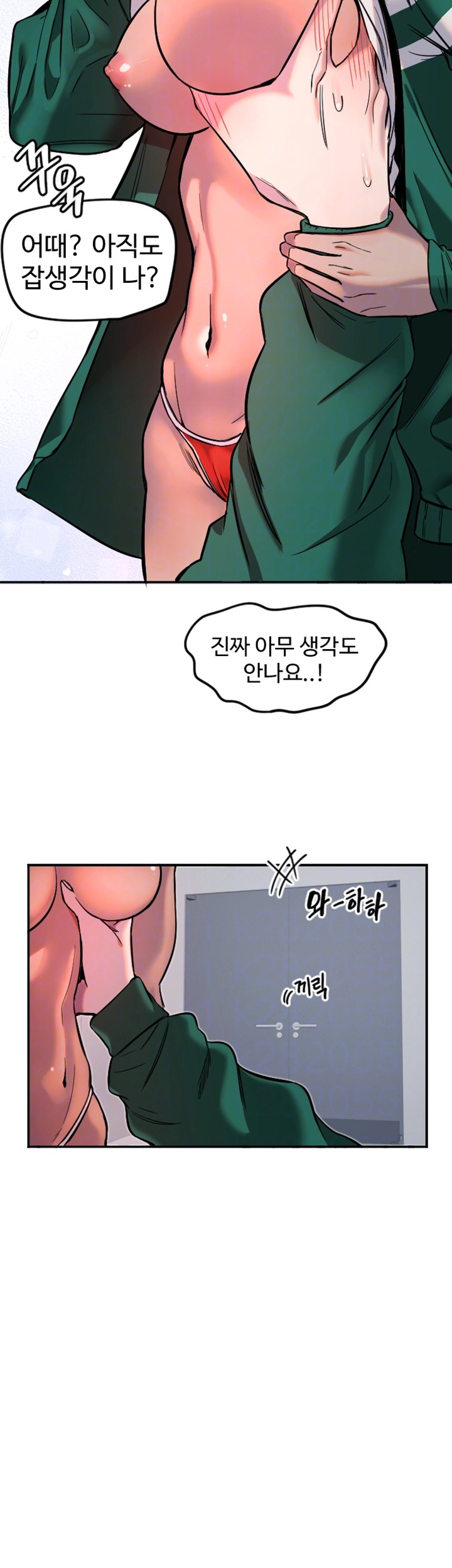 Manitto Raw - Chapter 18 [photo 9] - MangaPorn
