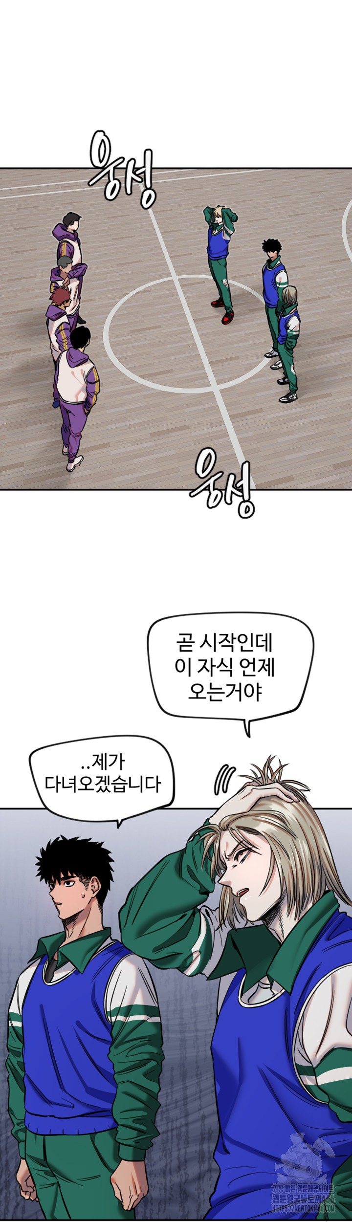 Manitto Raw - Chapter 19 [photo 2] - MangaPorn