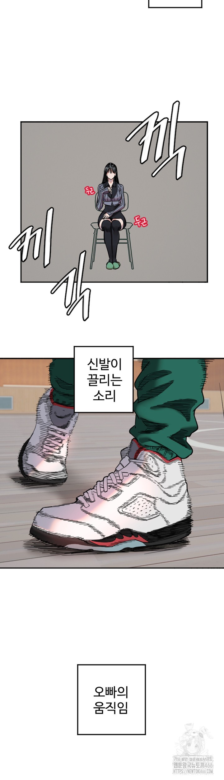 Manitto Raw - Chapter 19 [photo 24] - MangaPorn