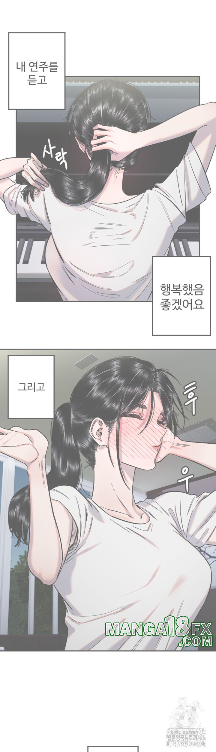 Manitto Raw - Chapter 19 [photo 33] - MangaPorn