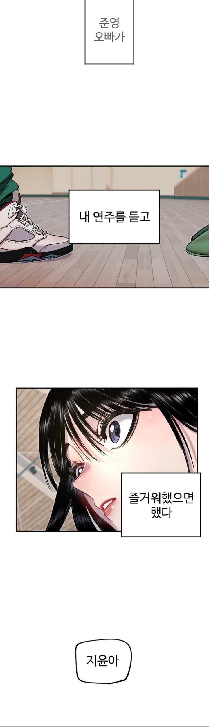 Manitto Raw - Chapter 19 [photo 34] - MangaPorn