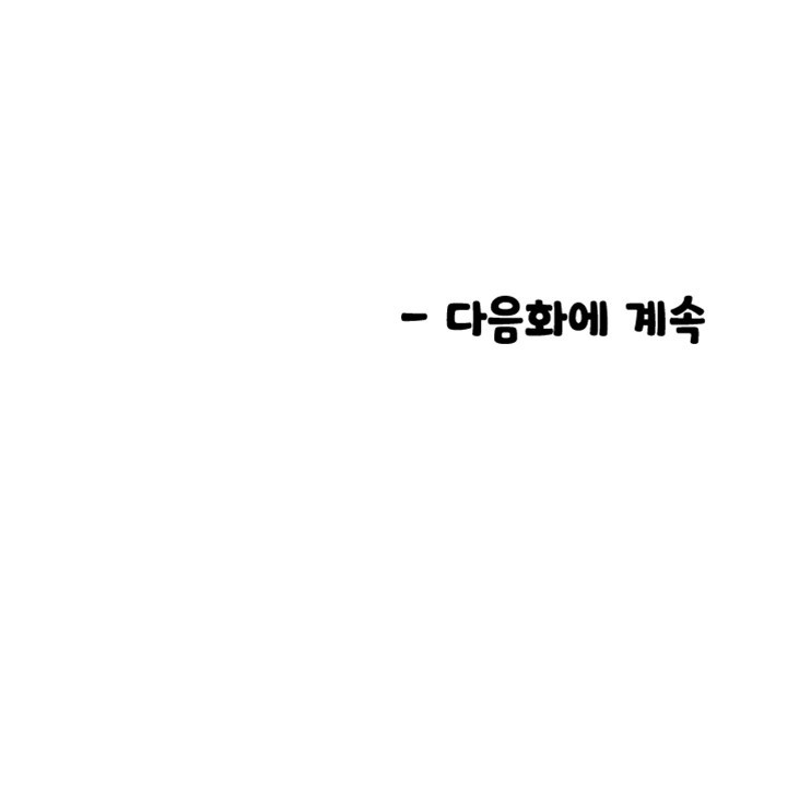 Manitto Raw - Chapter 19 [photo 38] - MangaPorn